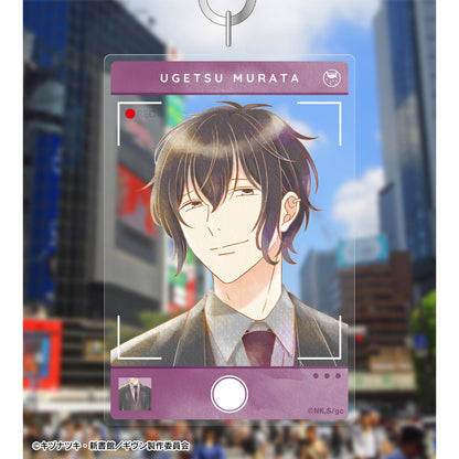 電影 《GIVEN 被贈與的未來》 海邊_村田雨月 Ani-Art aqua label 第3彈 大號亞克力鑰匙扣