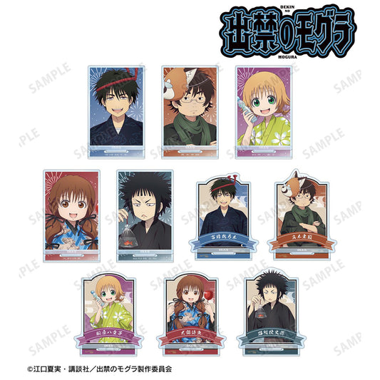 出禁的鼴鼠_新繪祭典ver. 隨機亞克力立牌（單品/全套BOX）【BOX/10包入】