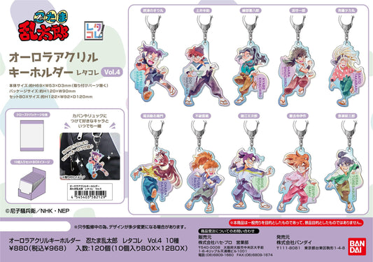 《忍者亂太郎》炫彩亞克力鑰匙扣 信件系列 第4彈【BOX／10個裝】