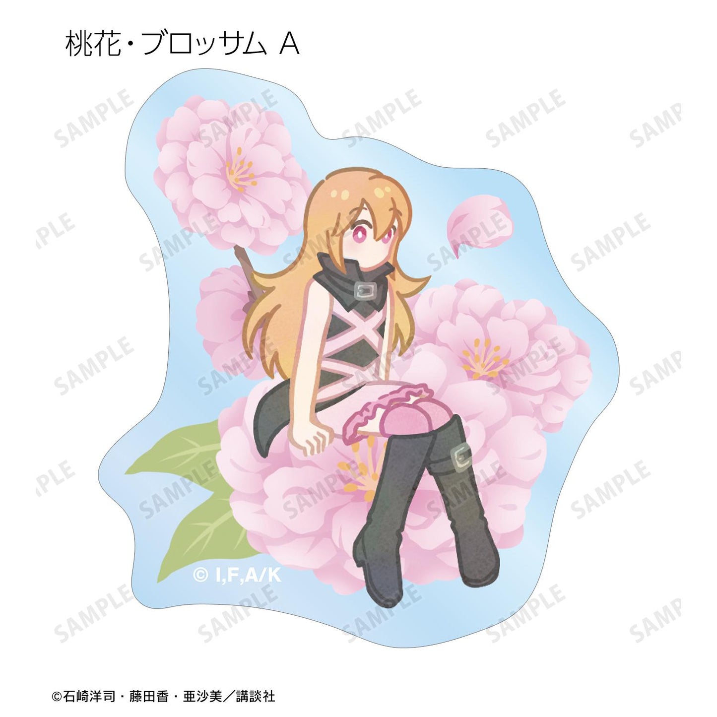 黑魔女過來了!!_Botania系列異形貼紙（單品/全套BOX）（BOX/15枚入）