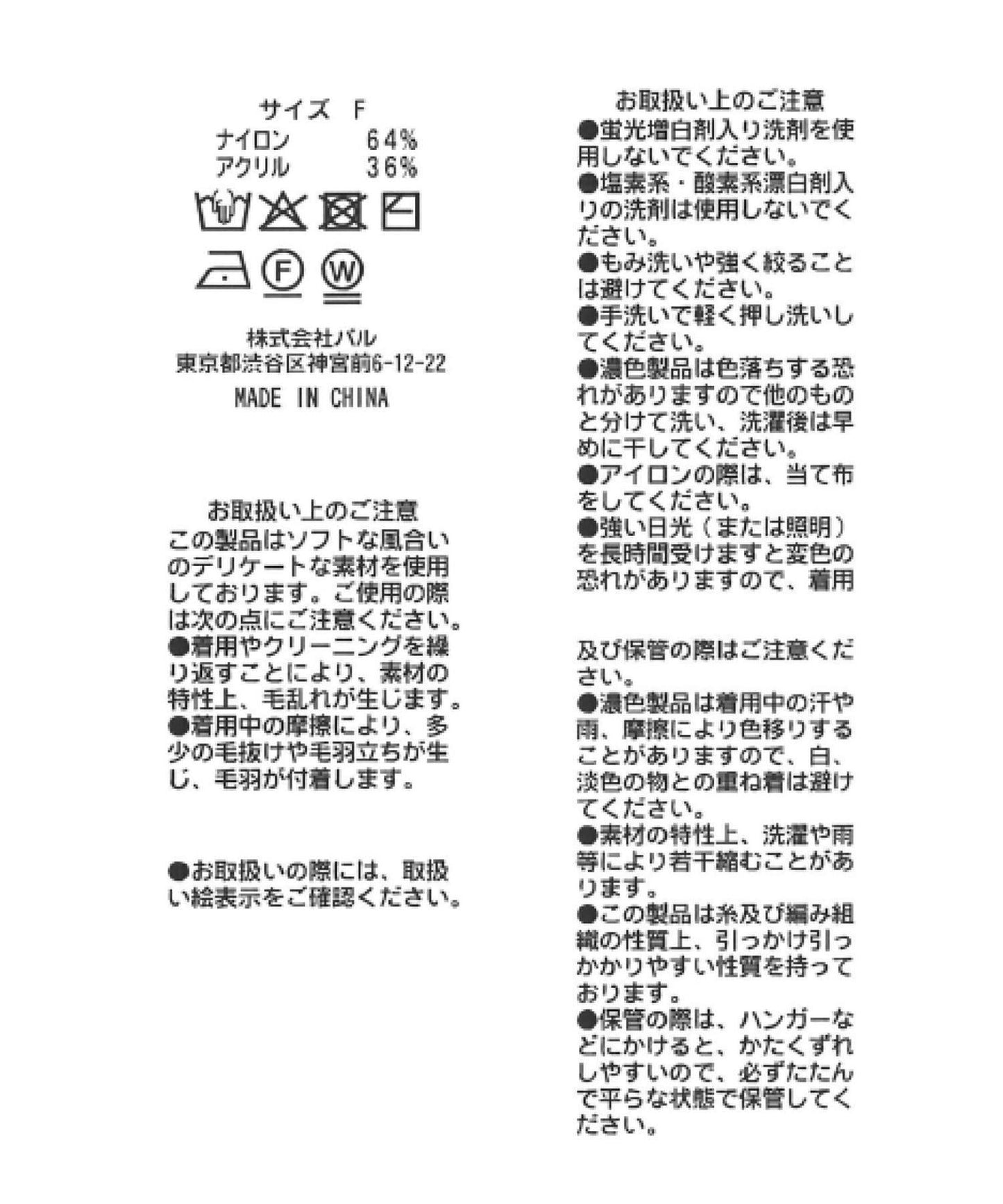 羽毛紗片紋蝴蝶結開衫
