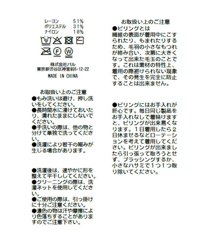 安哥拉觸感不對稱領針織衫