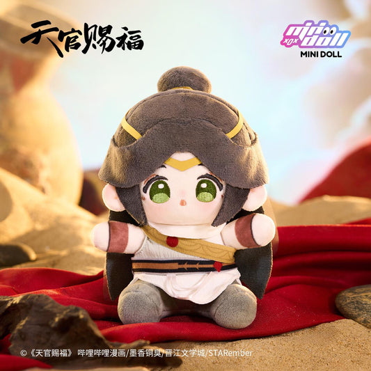 《天官賜福》MINI DOLL 明月樓蘭系列 15cm毛絨玩偶（謝憐）