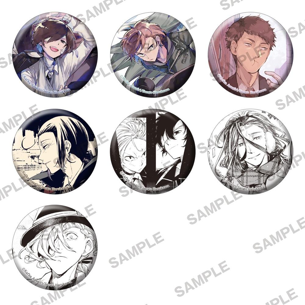 《文豪野犬》交易款全息徽章 novels ver.2