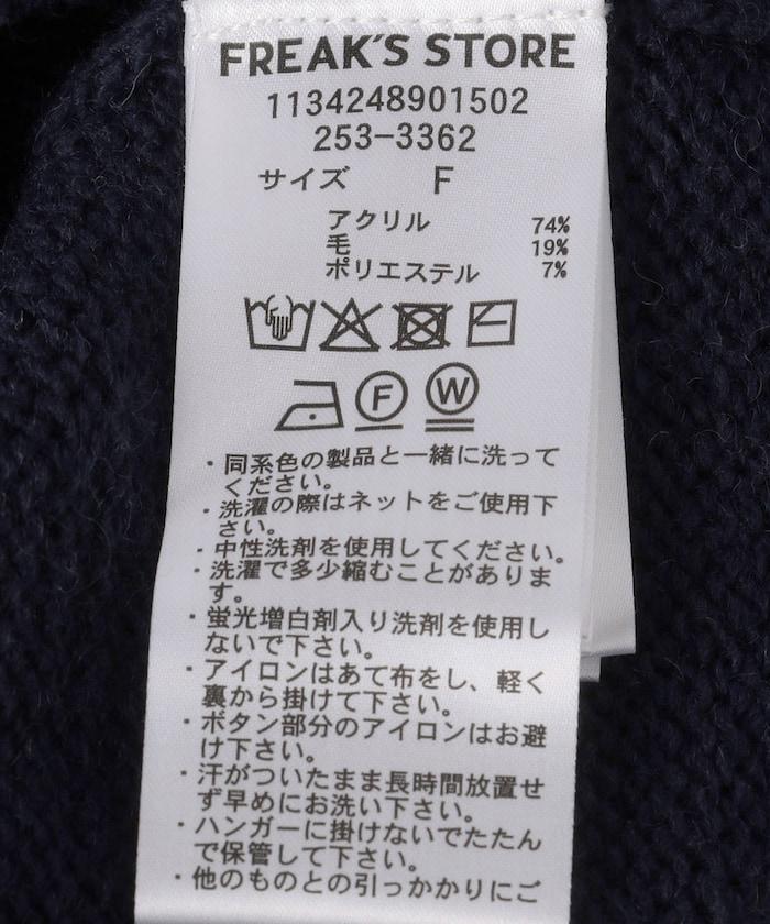 鄉村風提花針織開衫