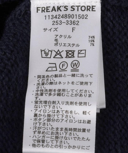 鄉村風提花針織開衫