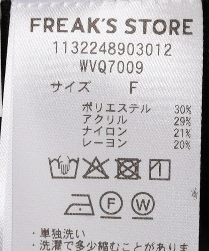 柔軟拼色V領蝙蝠袖針織衫