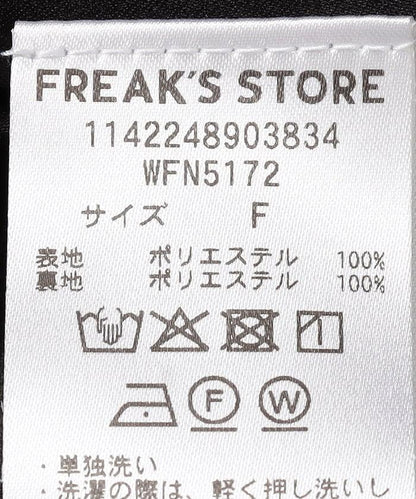 復古緞面休閒長褲