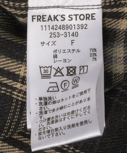 漸變格紋襯衫連衣裙