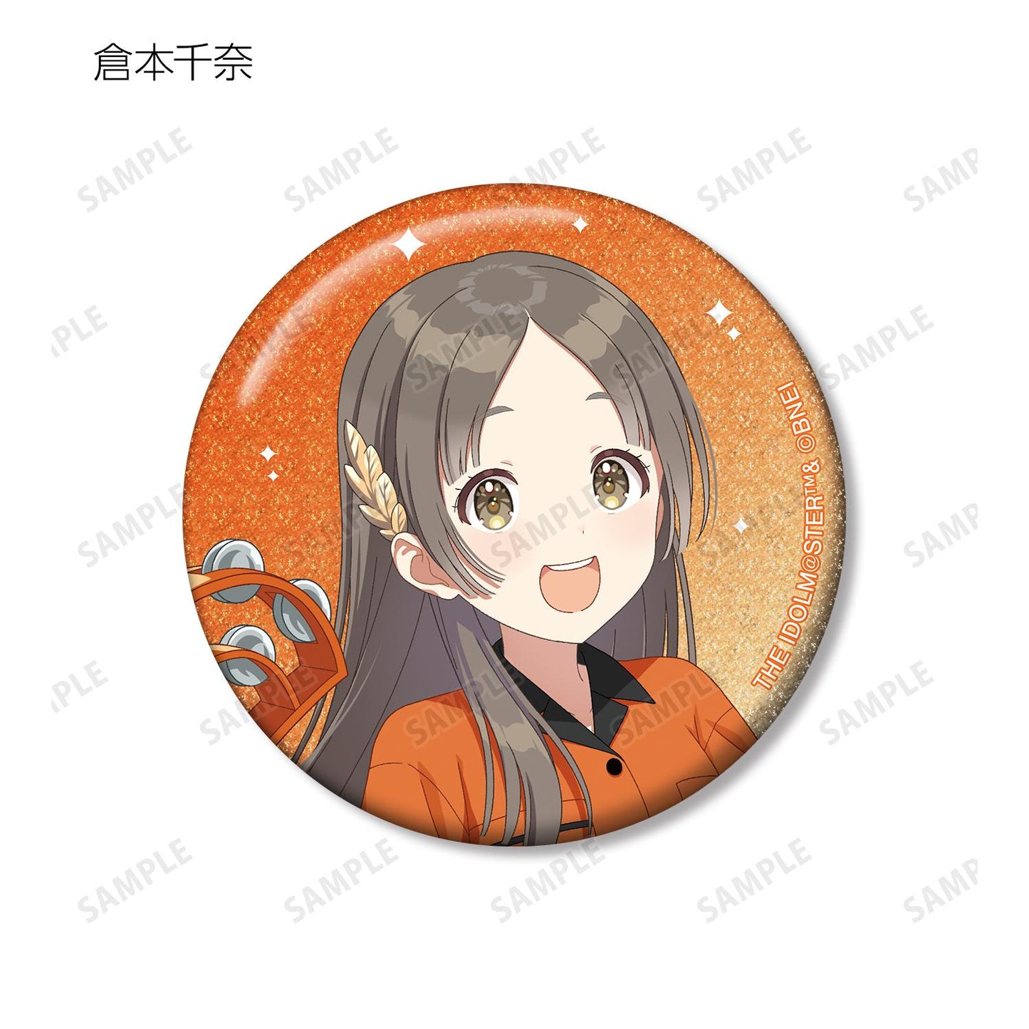 學園偶像大師_新繪保齡球襯衫ver. 亮片徽章（單品/全套BOX）【BOX/12個裝】