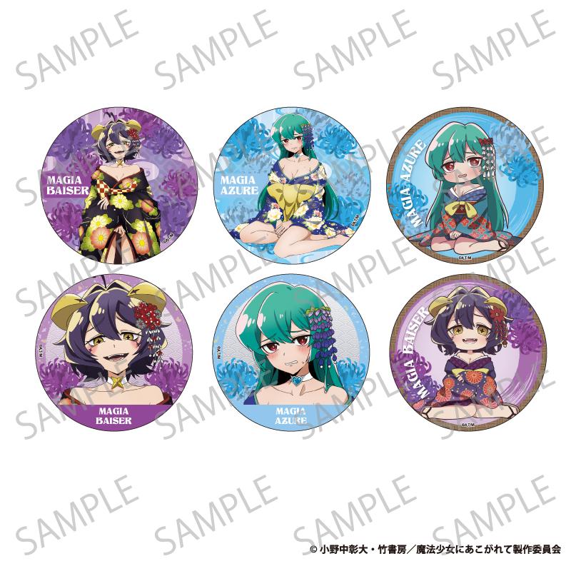 《夢想成為魔法少女》角色隨機徽章 繪製款 【OPP／6個裝】