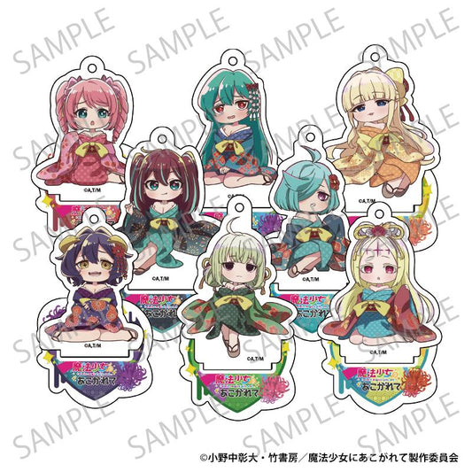 《夢想成為魔法少女》 隨機亞克力立牌鑰匙扣 花魁款 【OPP包裝／8個裝】