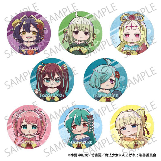 《夢想成為魔法少女》 閃亮徽章 花魁款 【OPP包裝/8個裝】