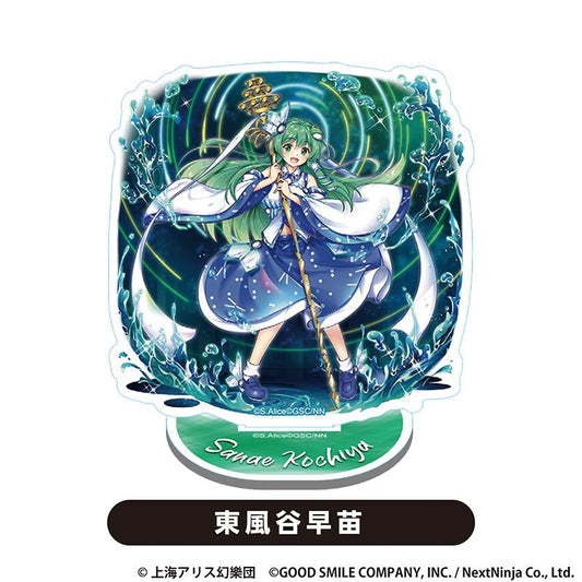 《東方歸言錄》亞克力立牌 東風谷早苗