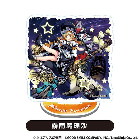 《東方歸言錄》亞克力立牌 霧雨魔理沙
