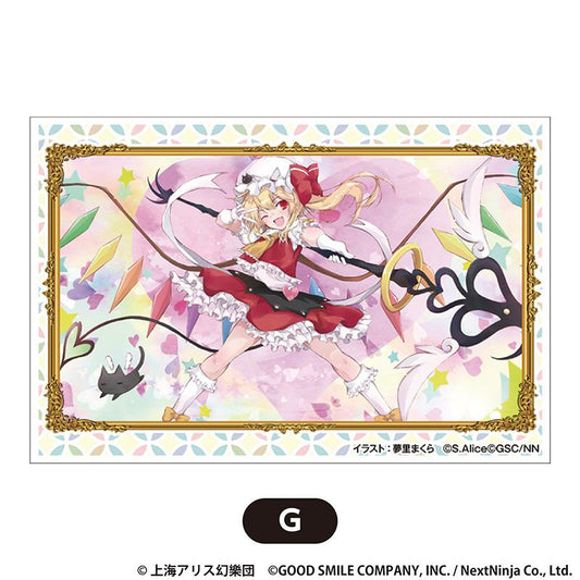 《東方歸言錄》積木積木大號 vol.2 G