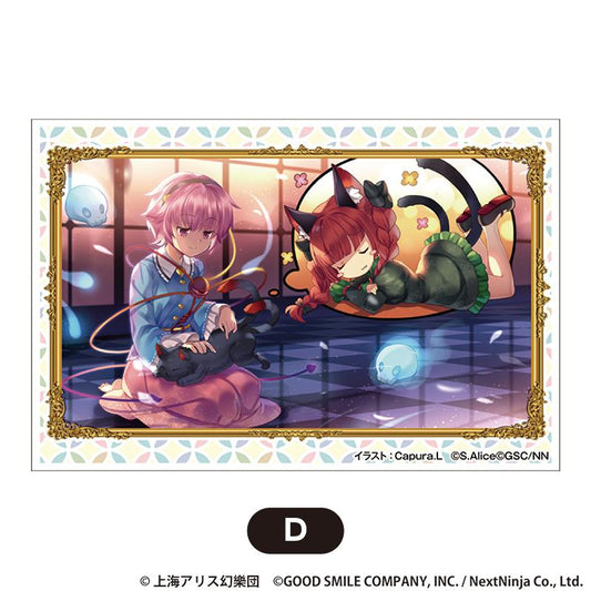 《東方歸言錄》積木方塊 大號 vol.2 D