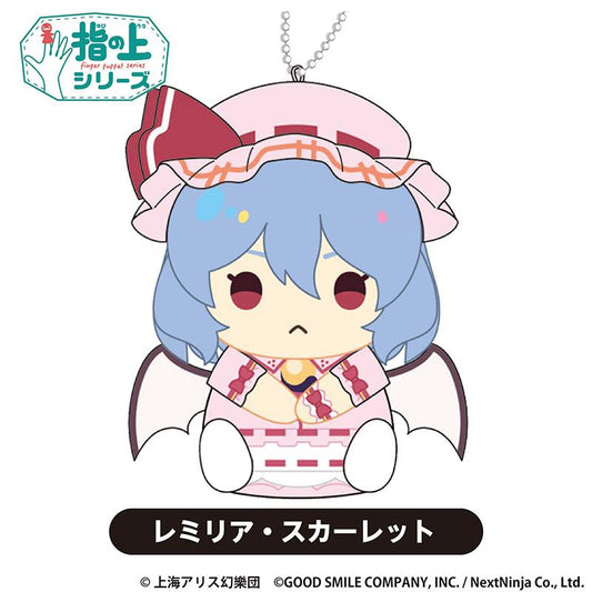 《東方歸言錄》 指尖系列 vol.2 蕾米莉亞·斯卡蕾特