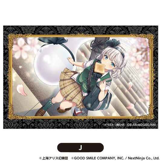 《東方歸言錄》積木疊疊樂 大J