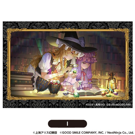 《東方歸言錄》積木方塊 大號I