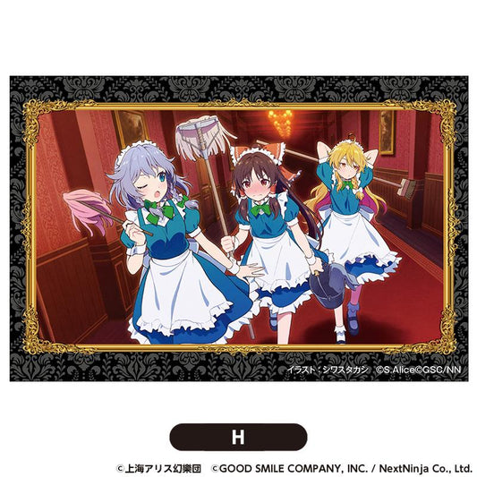 《東方歸言錄》積木疊疊樂 大號H