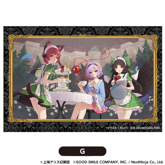 《東方歸言錄》_積木堆疊大號G