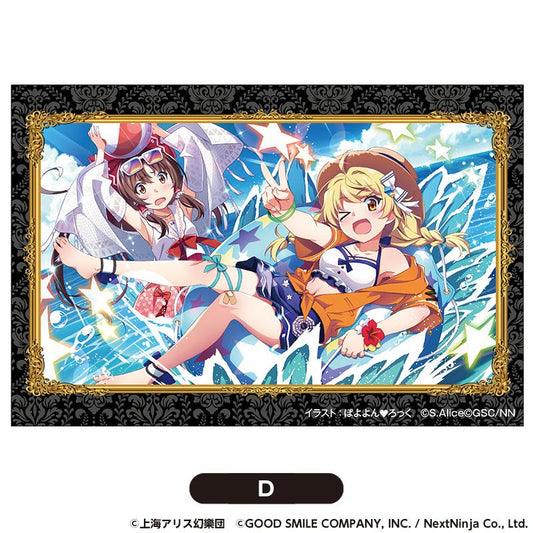 《東方歸言錄》積木方塊 大號D
