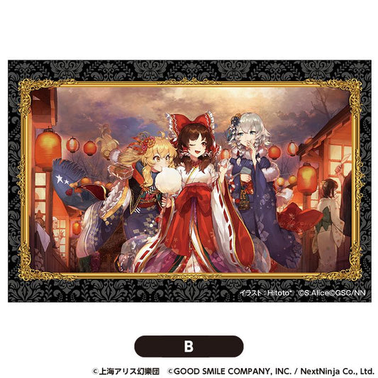 《東方歸言錄》堆疊積木 大號B