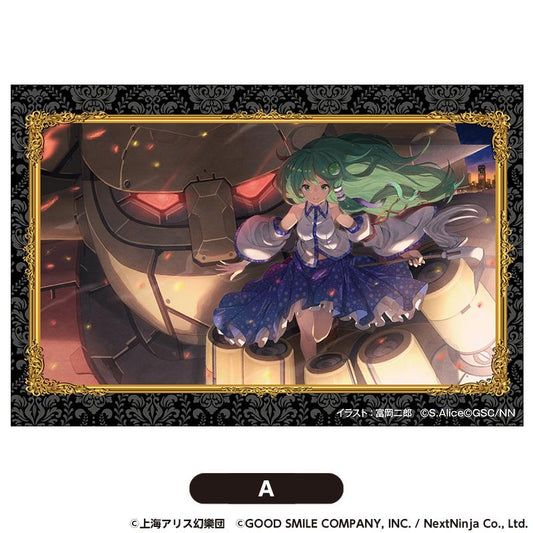 《東方歸言錄》_積木堆疊方塊 大號A