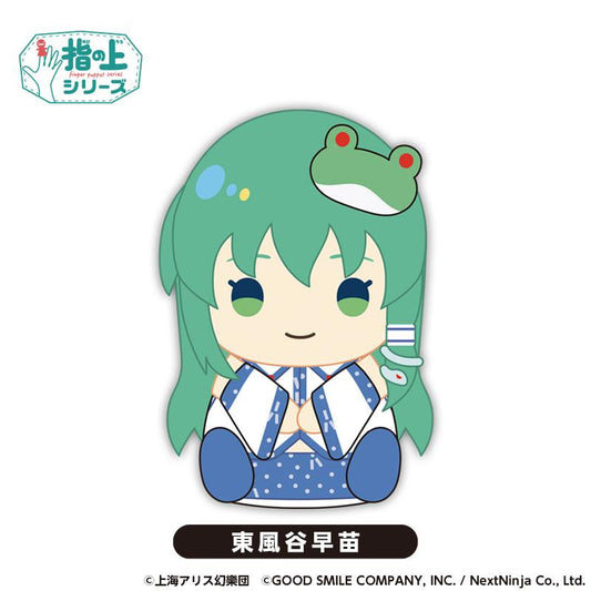 《東方歸言錄》指尖系列 東風谷早苗