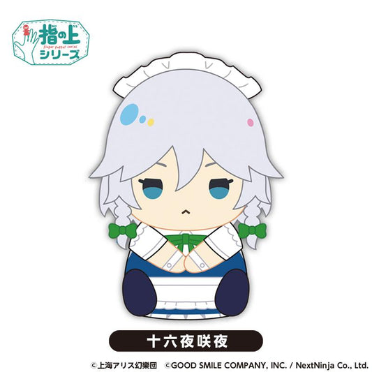 《東方歸言錄》 指尖系列 十六夜咲夜
