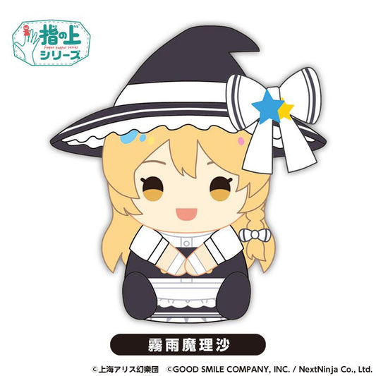 《東方歸言錄》 指尖系列 霧雨魔理沙