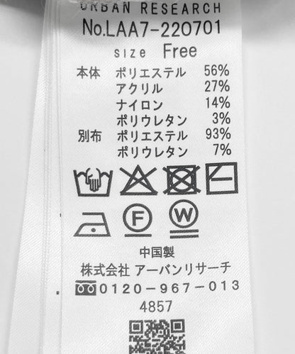 後背蝴蝶結柔軟針織衫