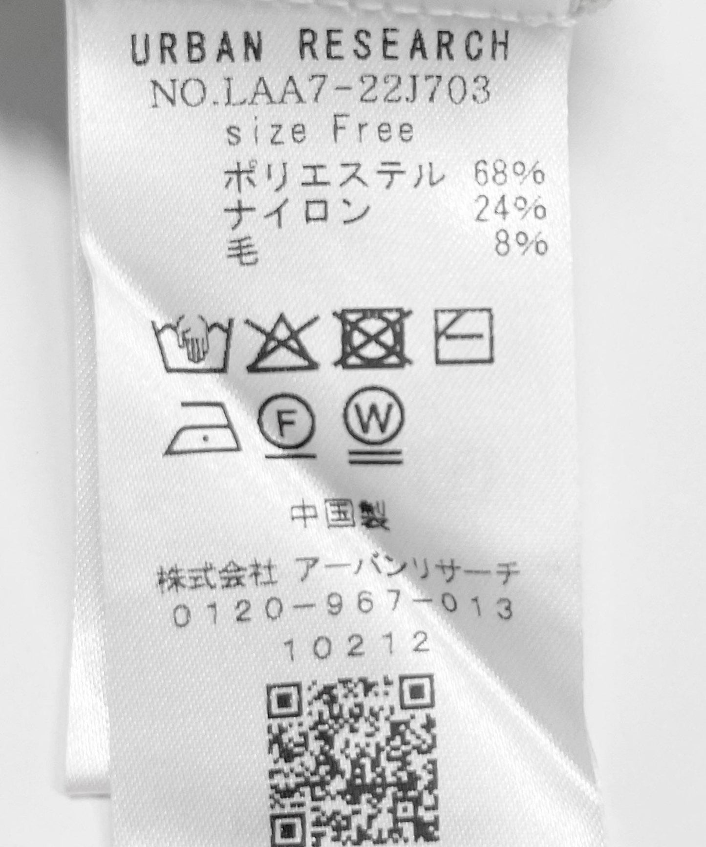 荷葉邊領針織衫