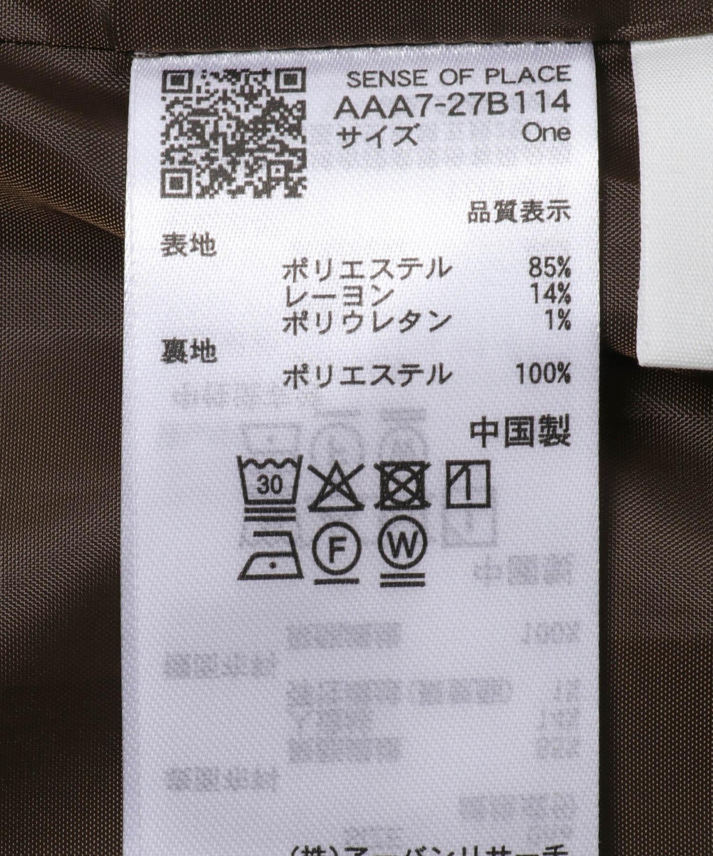 針織羊毛混紡西裝外套