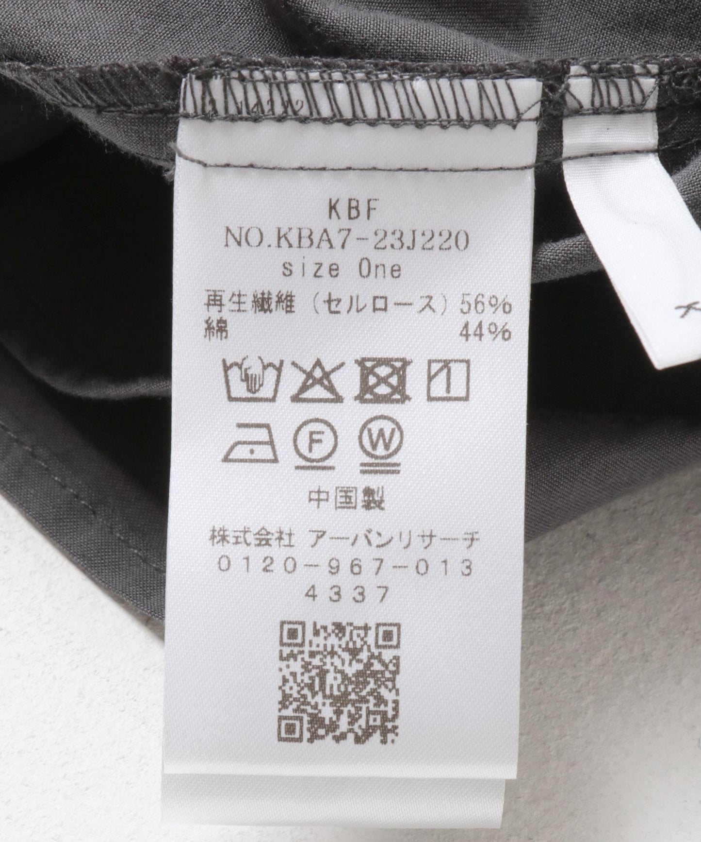 不對稱拼接襯衫