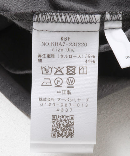 不對稱拼接襯衫