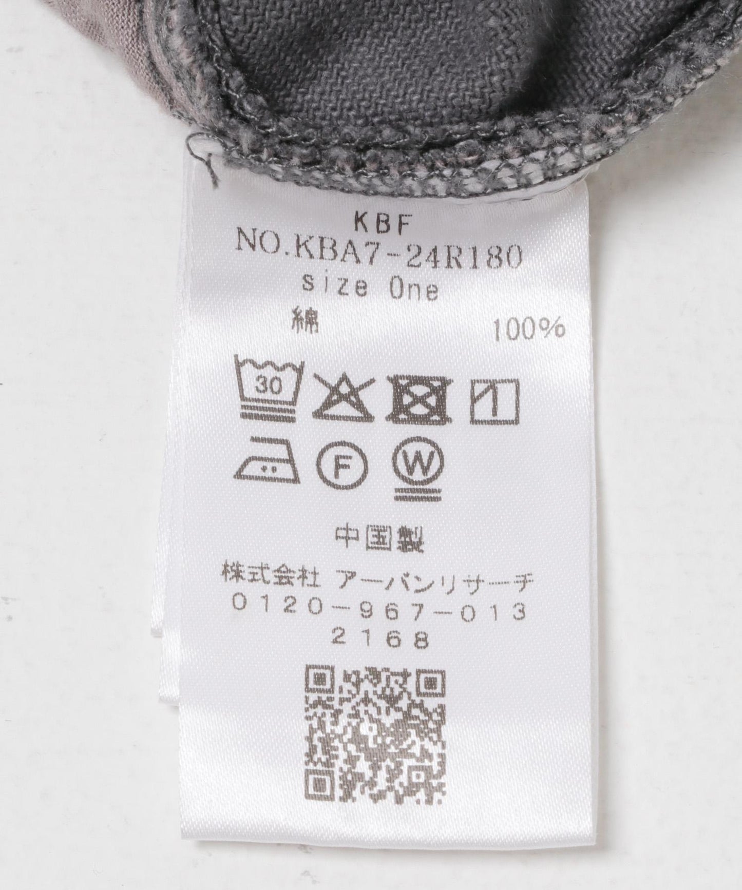 荷葉邊高腰斜紋長褲