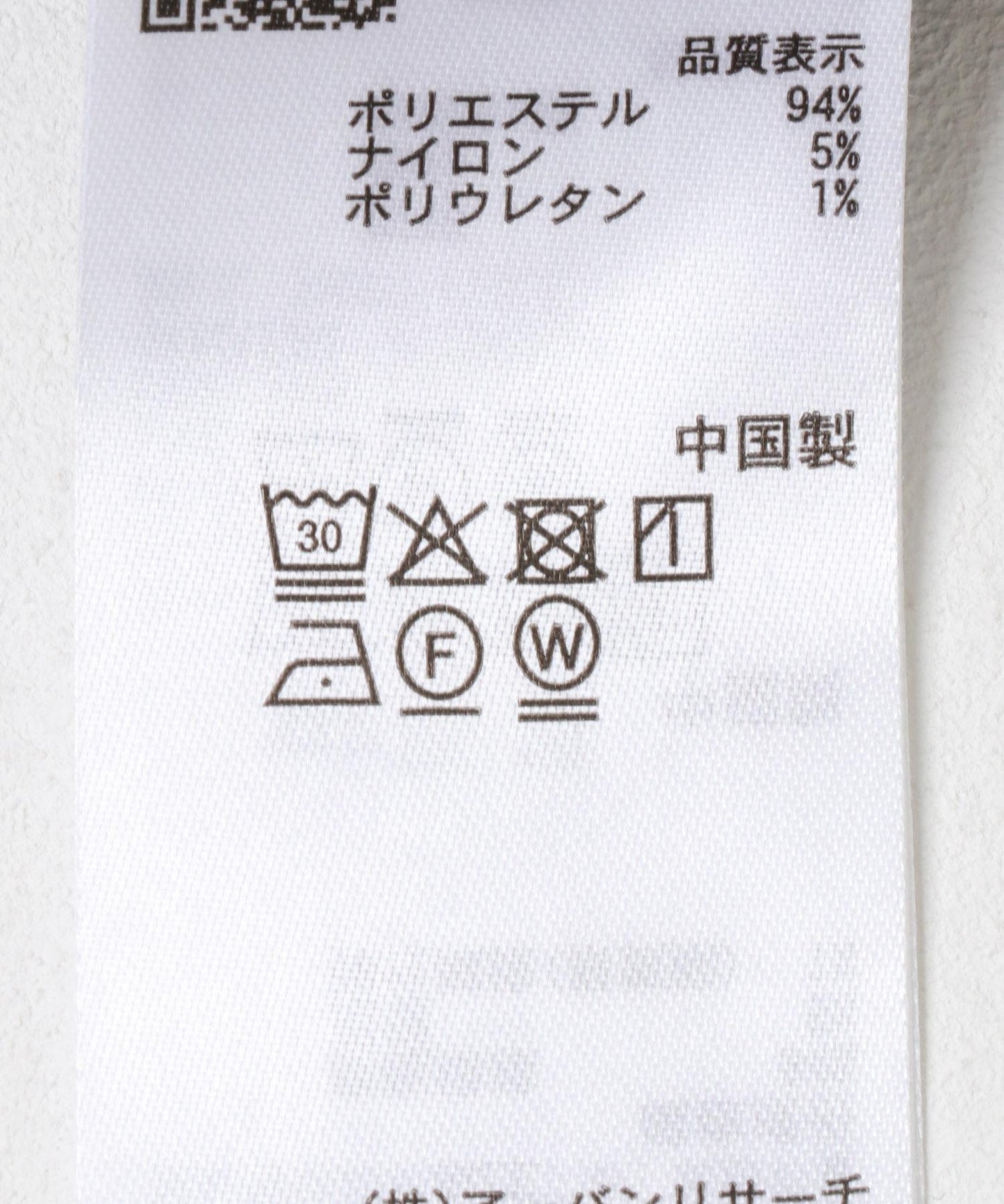 拼接燈芯絨寬鬆休閒褲