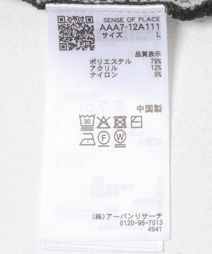 條紋拉鍊針織襯衫