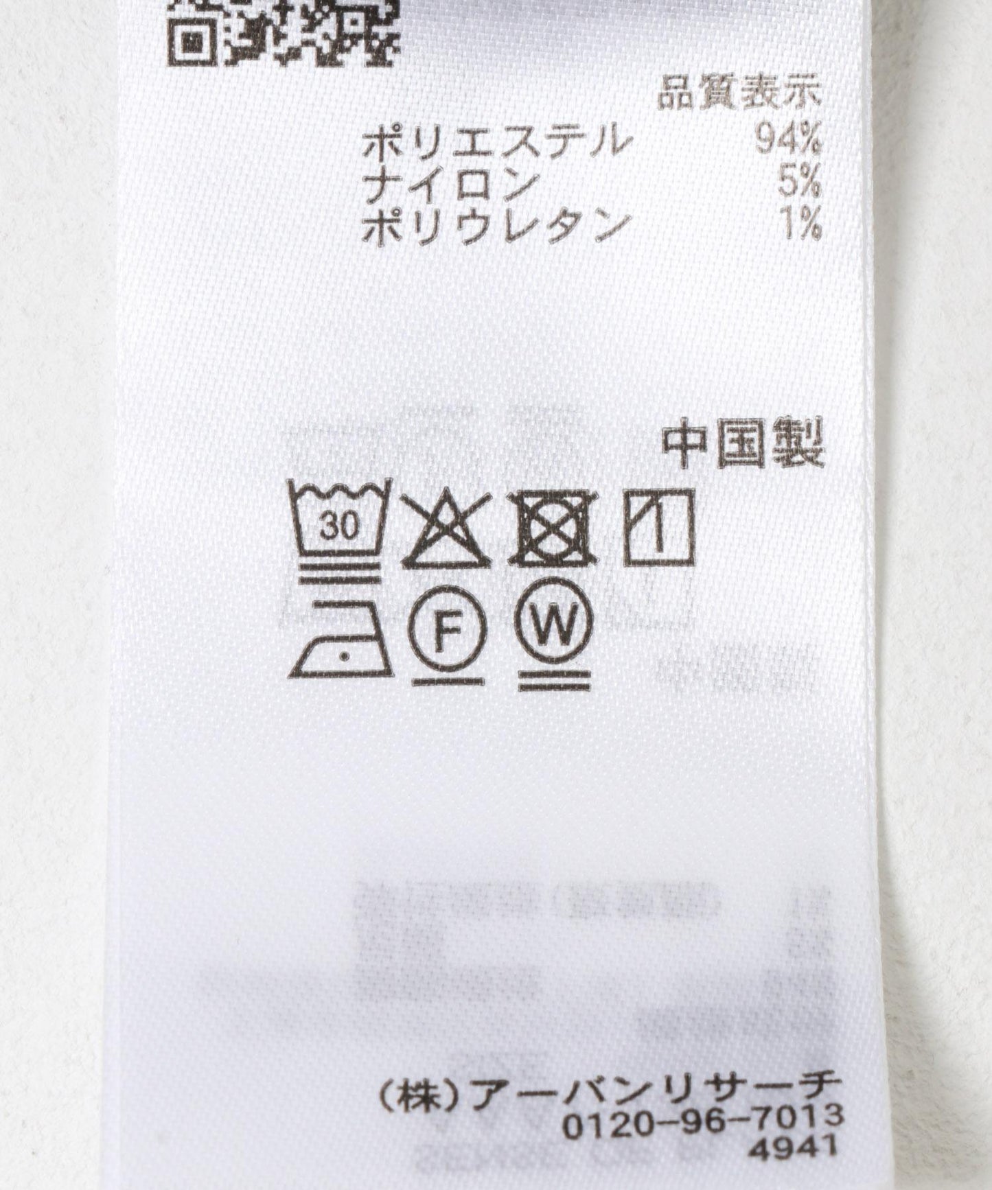 拼接燈芯絨開領襯衫