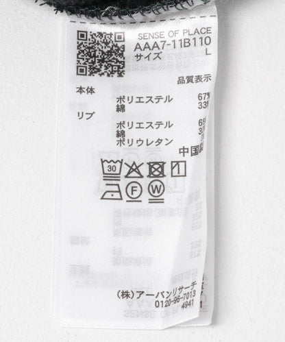 部分網絡限定色半拉鍊長袖衛衣