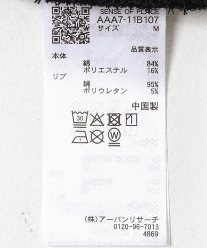 拼接圖案標誌衛衣