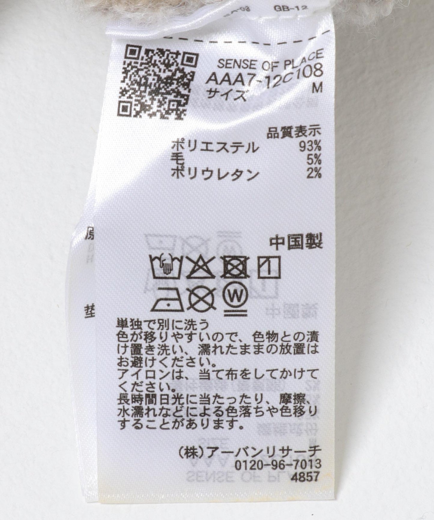 漸變色圈圈紗針織衫