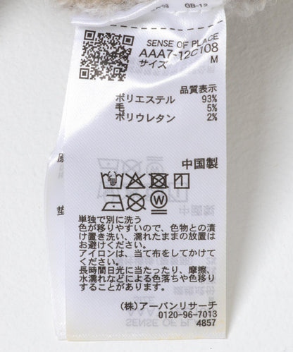 漸變色圈圈紗針織衫