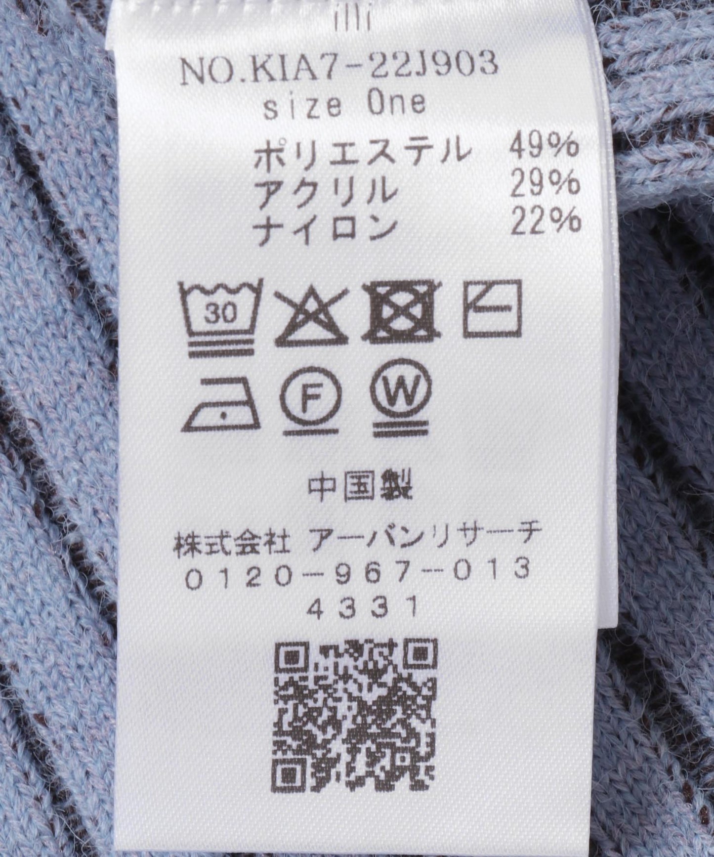 illi 隨機羅紋圓領針織衫