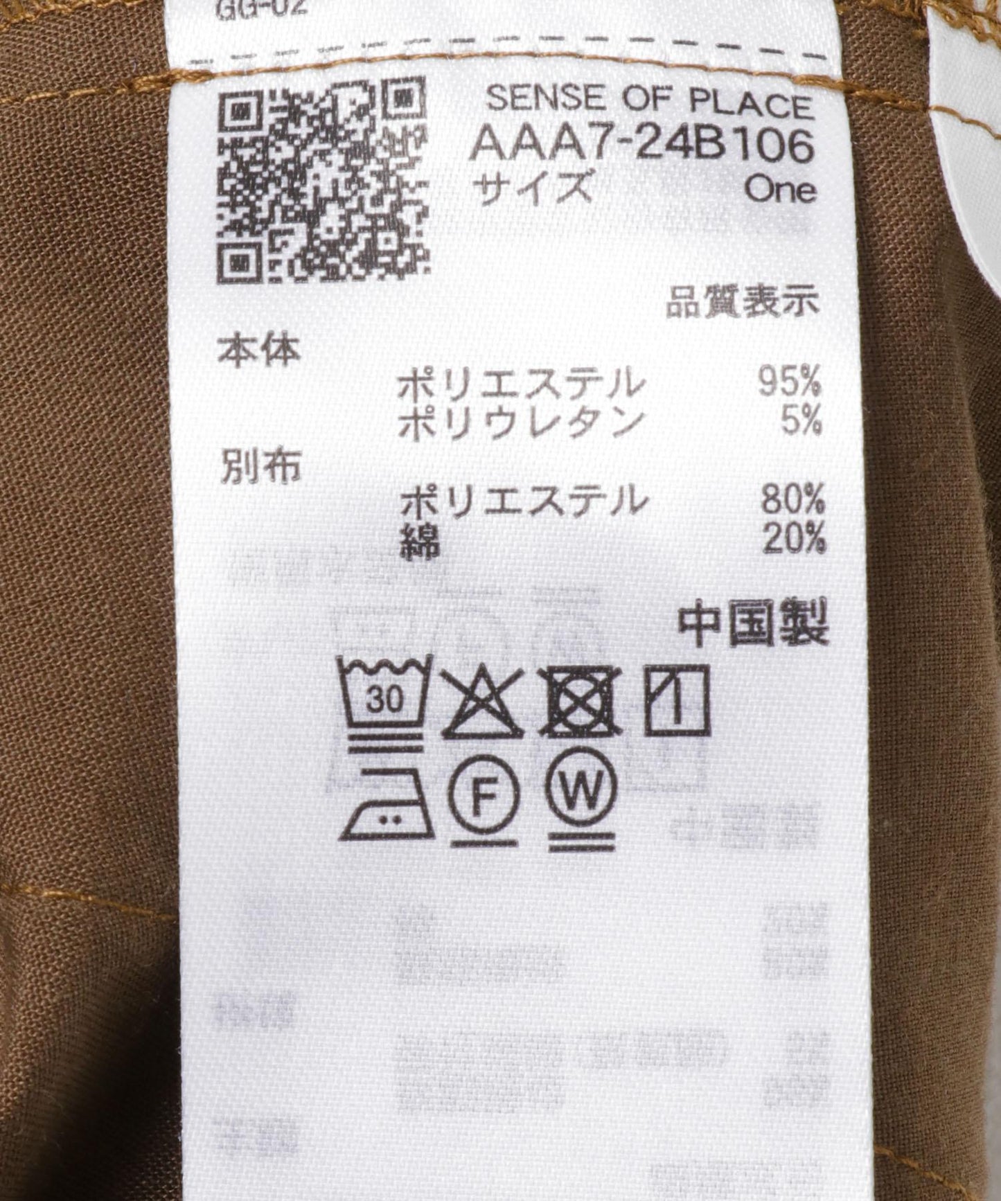 多穿法荷葉邊層疊褲