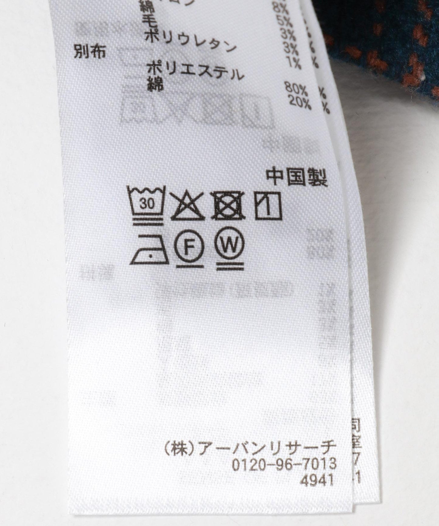 厚法蘭絨格子襯衫夾克