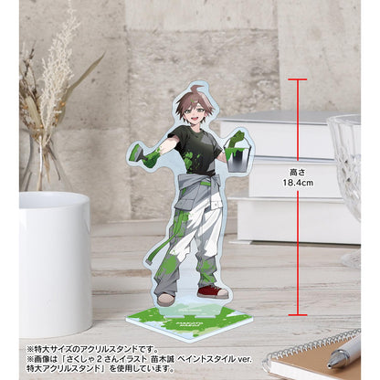 《彈丸論破》_さくしゃ2さん插畫 日向創 塗鴉風格ver. 超大亞克力立牌