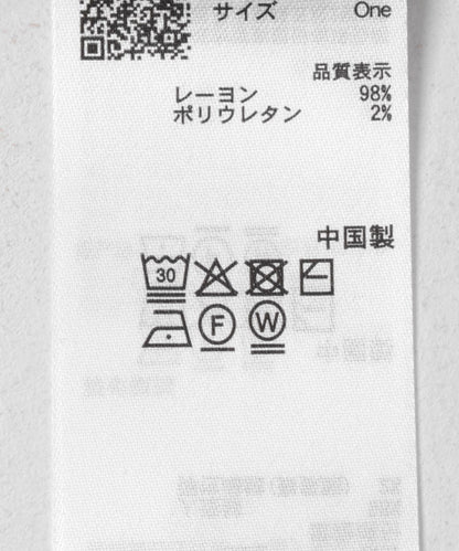 防起球荷葉邊高領上衣